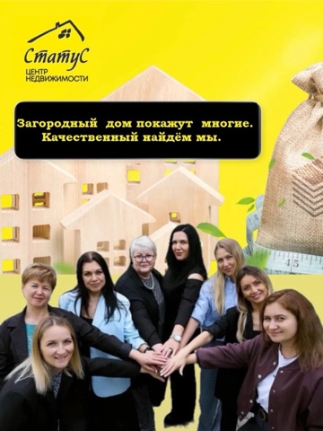 elena.status в LOOKY. . Выбрать дом — легко....