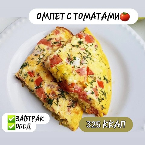 Looky_1687649985183 в LOOKY. #питание,#пп,#ЗОЖ,#похудение,#худею_онлайн,#рецепты,#пп_рецепты,#кбжу,#гликемический_индекс,#худеем_без_голода,#инсулин,#сахар. Все гениальное - про...