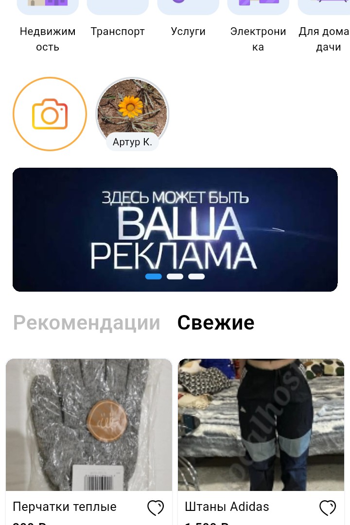 Обновлённое мобильное приложение для Unisite CMS 4.

Доработка приложения для доски объявлений Unisite CMS 4,
Улучшена производительность приложения,
Полная замена устаревших пакетов на новые версии, что улучшает стабильность приложения увеличивает скорость работы и снижает вес приложения в несколько раз.

Так же теперь все ссылки работают внутри самого приложения будь то это сервисные страницы или оплата, все работает корректно со стороны оплаты при успешной оплате открывается окно об успешной оплате.

Доработан функционал статистики в приложении, теперь экран работает стабильно и если у человека подключен тариф со статистикой данный пункт меню будет отображаться в меню бизнес услуг,
Так же сам экран статистики стал более точнее и корректно отображает детальную информацию о каждом объявлении.

Исправлены мелкие недочёты, ошибки, баги.

[#unisitecms ](unisitecms)#uniapp [#доскаобъявлений ](доскаобъявлений)#купить_приложение