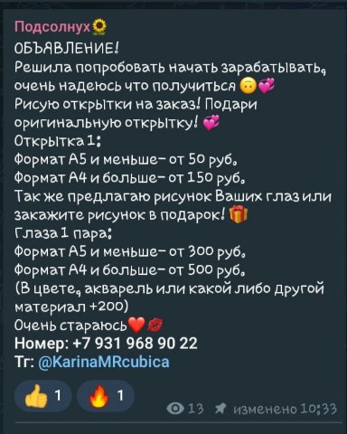 Looky_1670522969687 в LOOKY. . Телеграмм канал  htt...