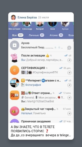 Елена Береза в LOOKY. #сторис,#история,#продвижение,#. А ВЫ ЗНАЕТЕ, ЧТО В Т...