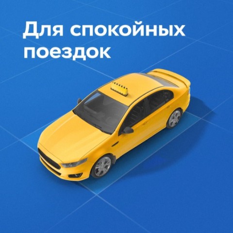 nadesha29.10 в LOOKY. . 🚖Маршрут перестроен...