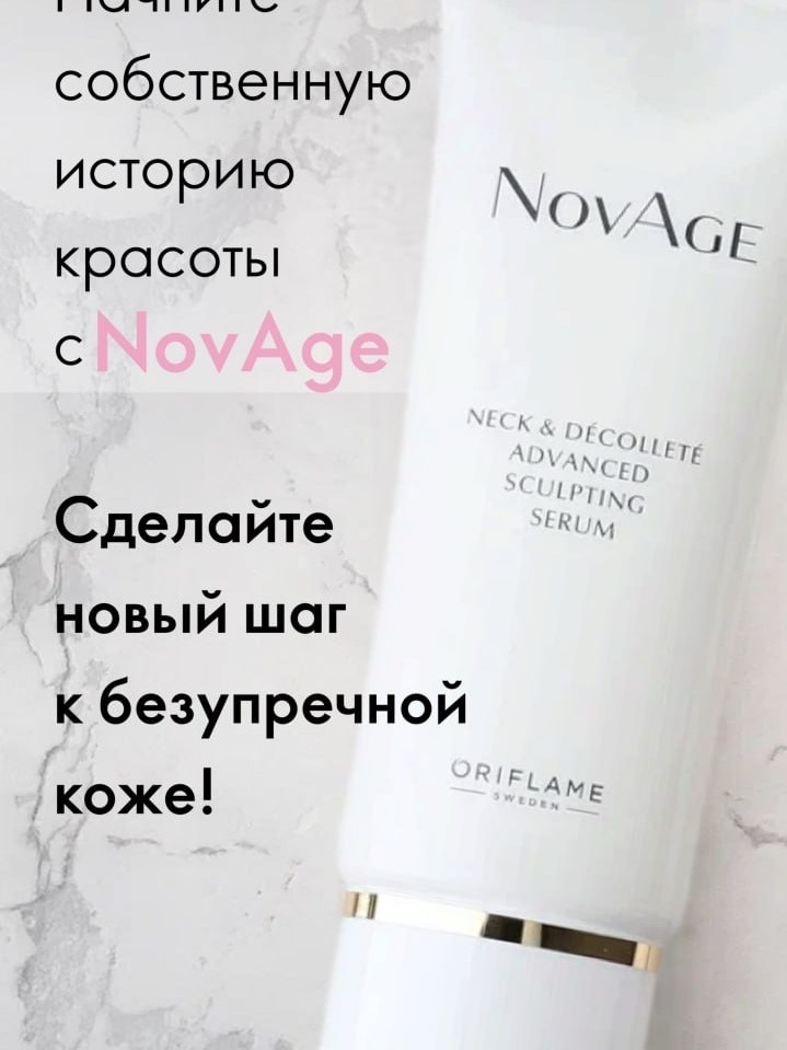 Анна Устинова в LOOKY — фото 7