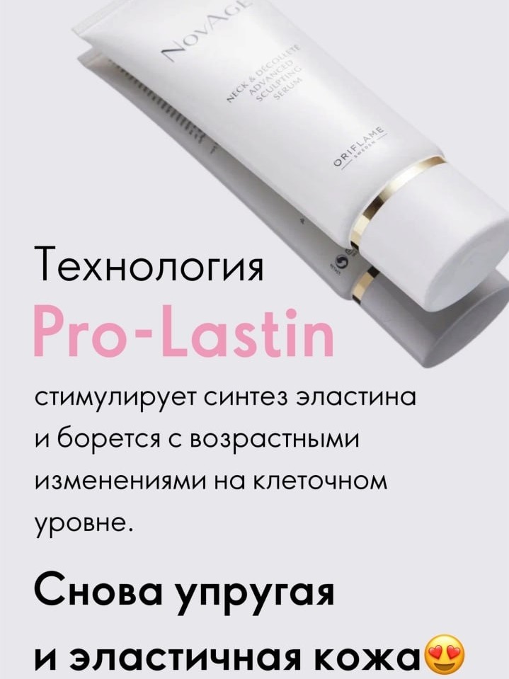 Анна Устинова в LOOKY — фото 4