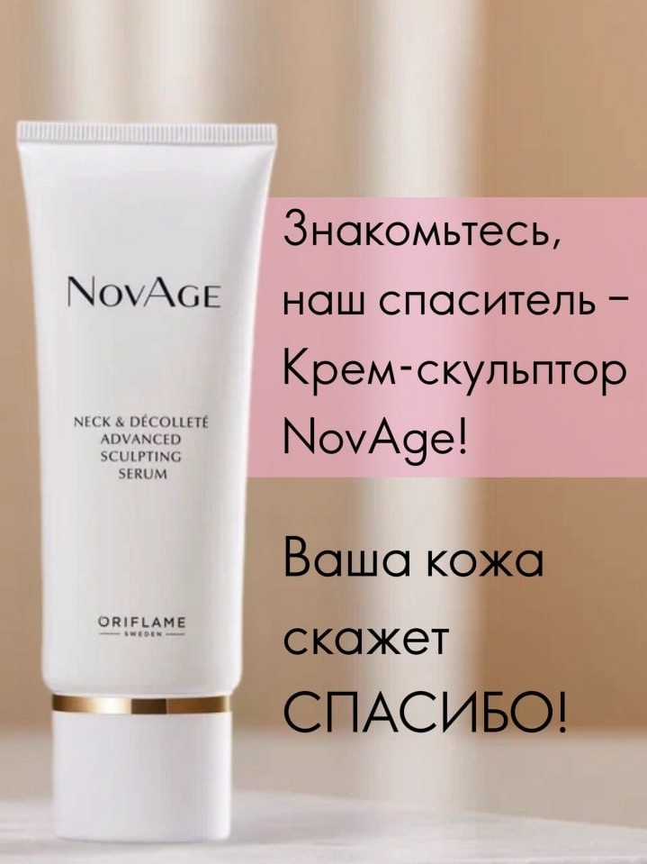 Анна Устинова в LOOKY — фото 3
