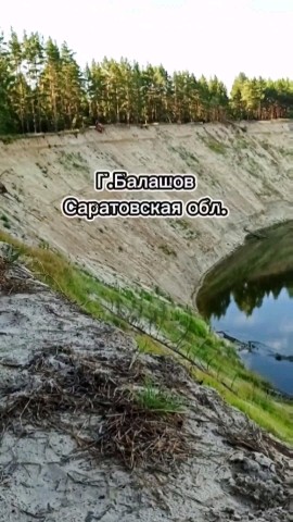 Looky_1679342735084 в LOOKY. #байдарках,#туристы,#отдых,#балашов,#Свобода,#ЖекаСвобода. Шикарное место🔥 #ба...
