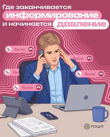 РОЦИТ - эксперты про интернет в LOOKY. #кибербезопасность. Как информационный ф...