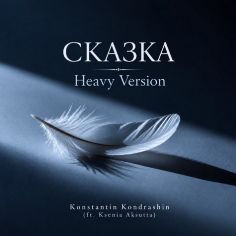 dark_pages_kskte9ps1k в LOOKY. . https://music.yandex...