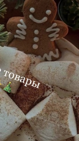 Vikki в LOOKY. . [#новыйгод](новыйгод...