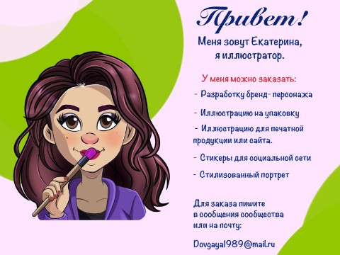 katrina_art89 в LOOKY. . Давайте знакомиться!...