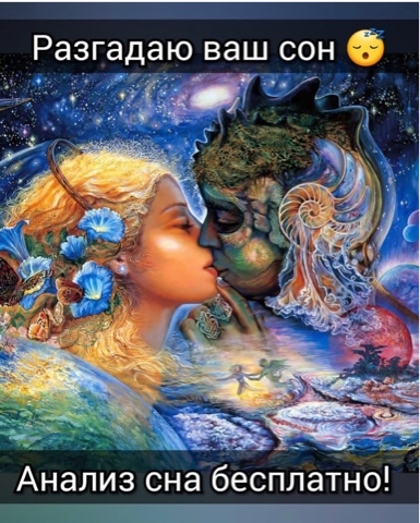 tarot_ladies_of_swords в LOOKY. . С вас ♥️ на 3 послед...