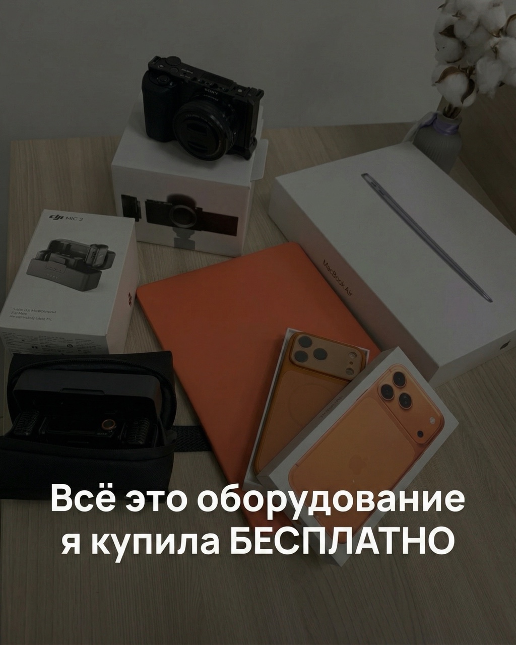Елена Сагоян Пермь в LOOKY. #социальныйконтракт. Всё это оборудование...