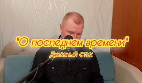 АЛЕКСЕЙ ГОЛОВИЦЫН ЯРОСЛАВЛЬ в LOOKY. #духовныйстих,#песнопение,#вера,#православие,#храм,#церковь,#Великийпост,#Крест,#ИисусХристос. ВЕЛИКИЙ ПОСТ
"О ПОСЛ...