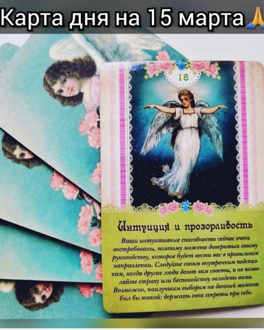 tarot_ladies_of_swords в LOOKY — Всех вам благ 💐♥️ и отличного настроения 🙏
