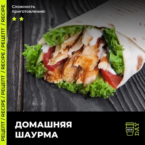 Looky_1706091420095 в LOOKY. #NewDay_рецепты. 📖Ингредиенты:

- 1 ...