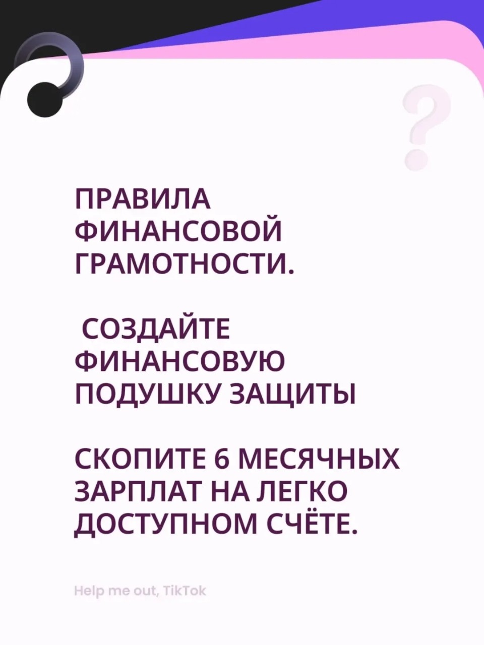 finans.sovetnik в LOOKY — публикация