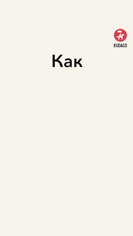 kudagospb in LOOKY. . Рассказываем, как пр...