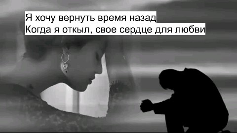 Looky_1676918927173 в LOOKY. #верни,#сердце,#💔💔💔. Хочу вернуть сердце ...