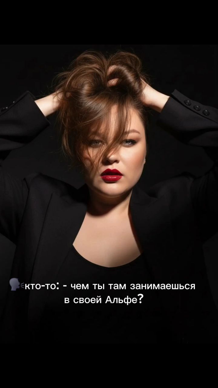 Инна Площенко в LOOKY. . 