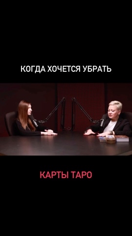 putezoterika in LOOKY. #путьэзотерика,#таро,#картытаро,#таролог,#тарокарты,#мантика,#карты,#тарология,#эзотерика,#предсказания. Многим знакомо? #пут...