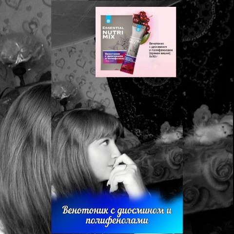 Светлана в LOOKY. . Варикозу - НЕТ❗ 
Кре...