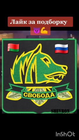 Резвый in LOOKY. . 