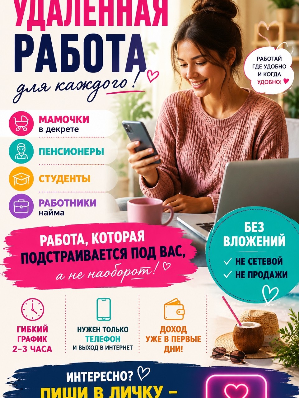 Ирина в LOOKY — фото 1