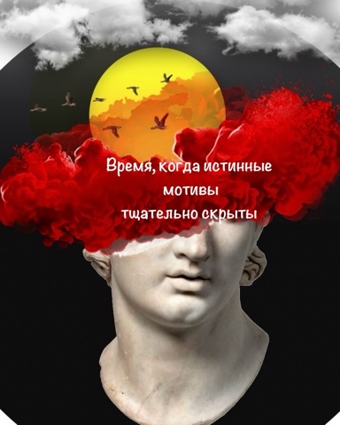 Astropata в LOOKY. . https://t.me/Astropa...