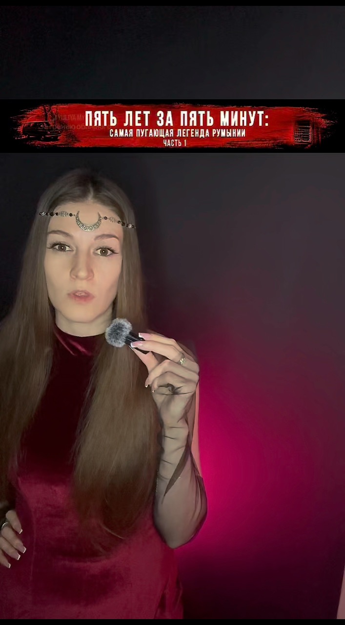yuliya_mystery в LOOKY — Однажды маленькая девочка исчезла в лесу.
Её искали повсюду.