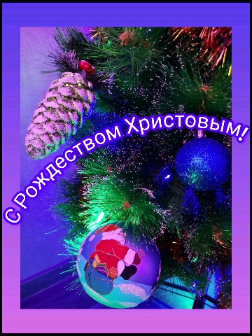 Алла Лосева в LOOKY. . С Рождеством Христов...