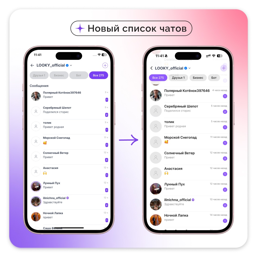 LOOKY_official в LOOKY — фото 4