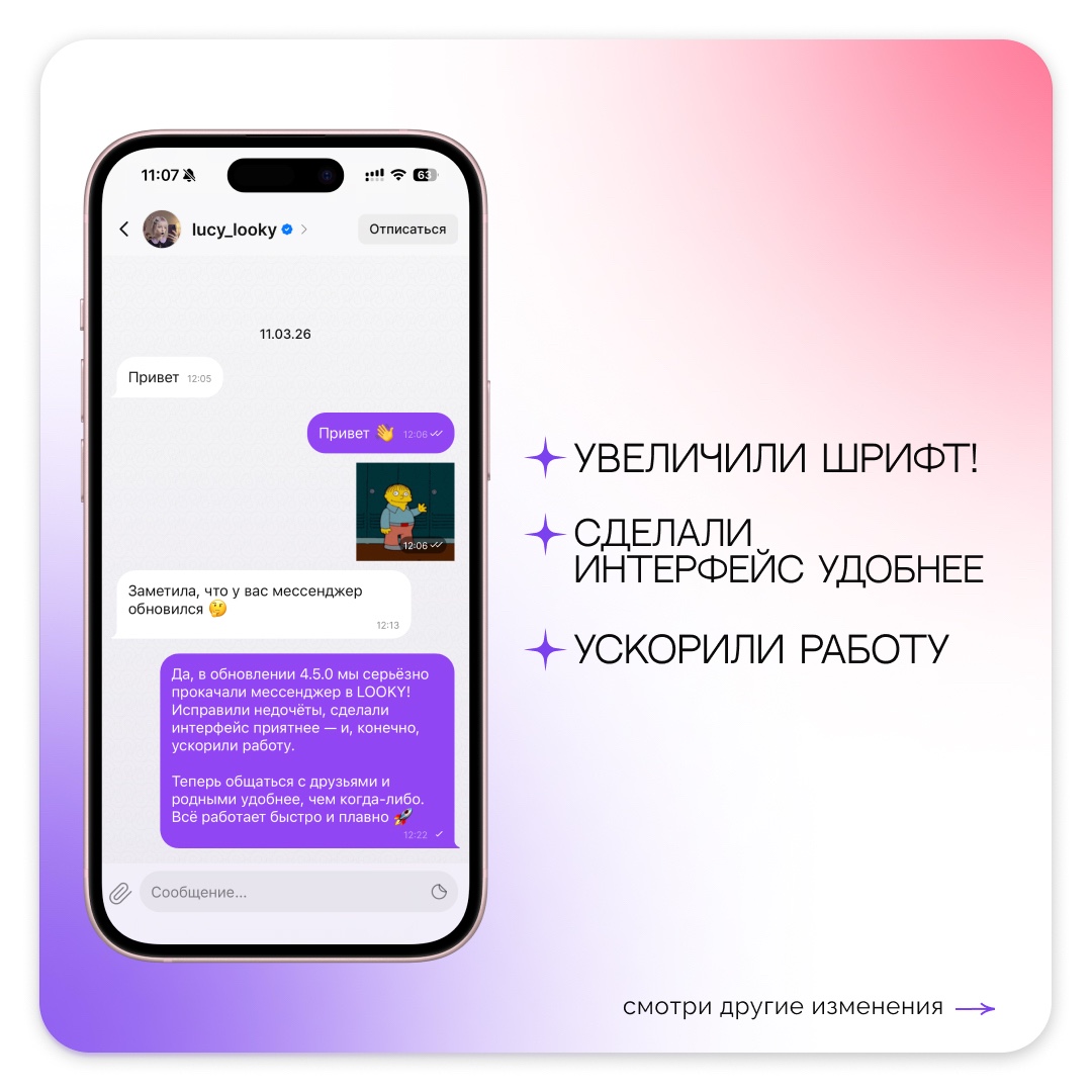 LOOKY_official в LOOKY — фото 3