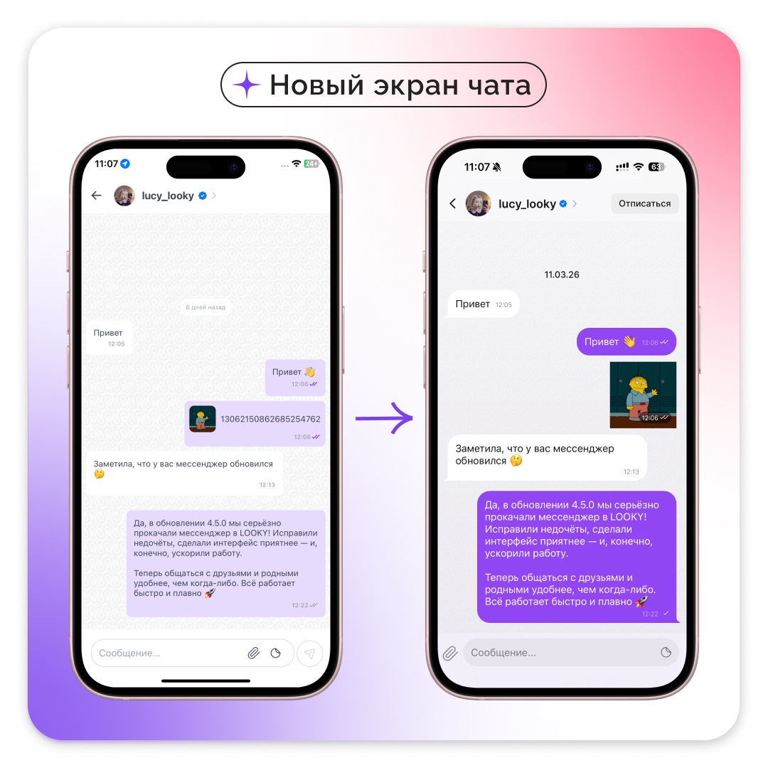 LOOKY_official в LOOKY — фото 2