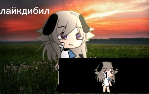 Милочка in LOOKY. . подпишись 💋