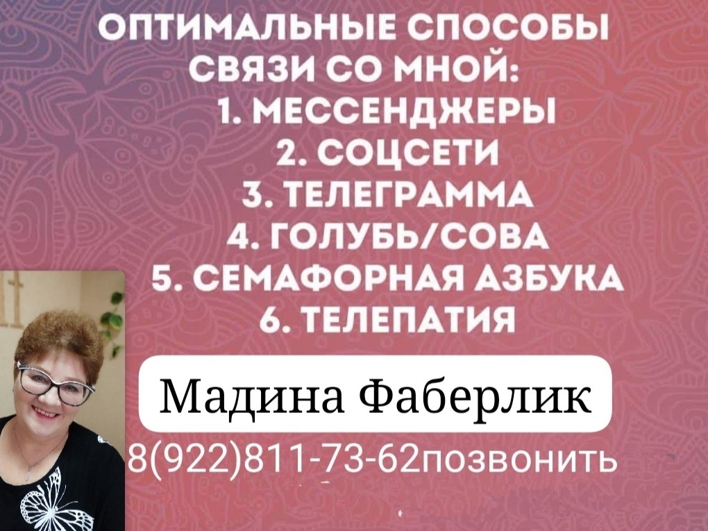 Мадина в LOOKY — Принимаю заказы на ЭКО продукцию Фаберлик. Доставка в любой 