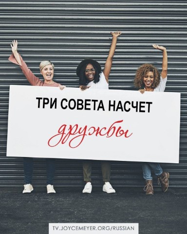 mishaevna в LOOKY. #nekmel#09. Три совета насчёт др...