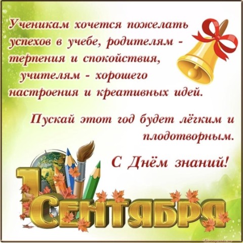 Looky_1669307996567 в LOOKY. #лес_рук. С праздником!

День ...
