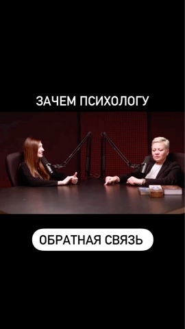 putezoterika in LOOKY. #психология,#психолог,#парапсихолог. А правда, зачем? 😁 ...