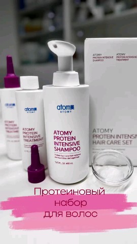 Atomy в LOOKY. . Сама использовала ша...