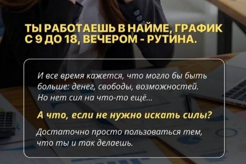 Olga_pro_zdorovieSW в LOOKY. . 🙏Ты уже делаешь то,...