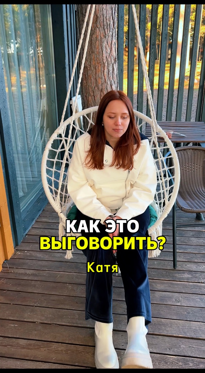mishandkatya в LOOKY. . А ты сможешь?