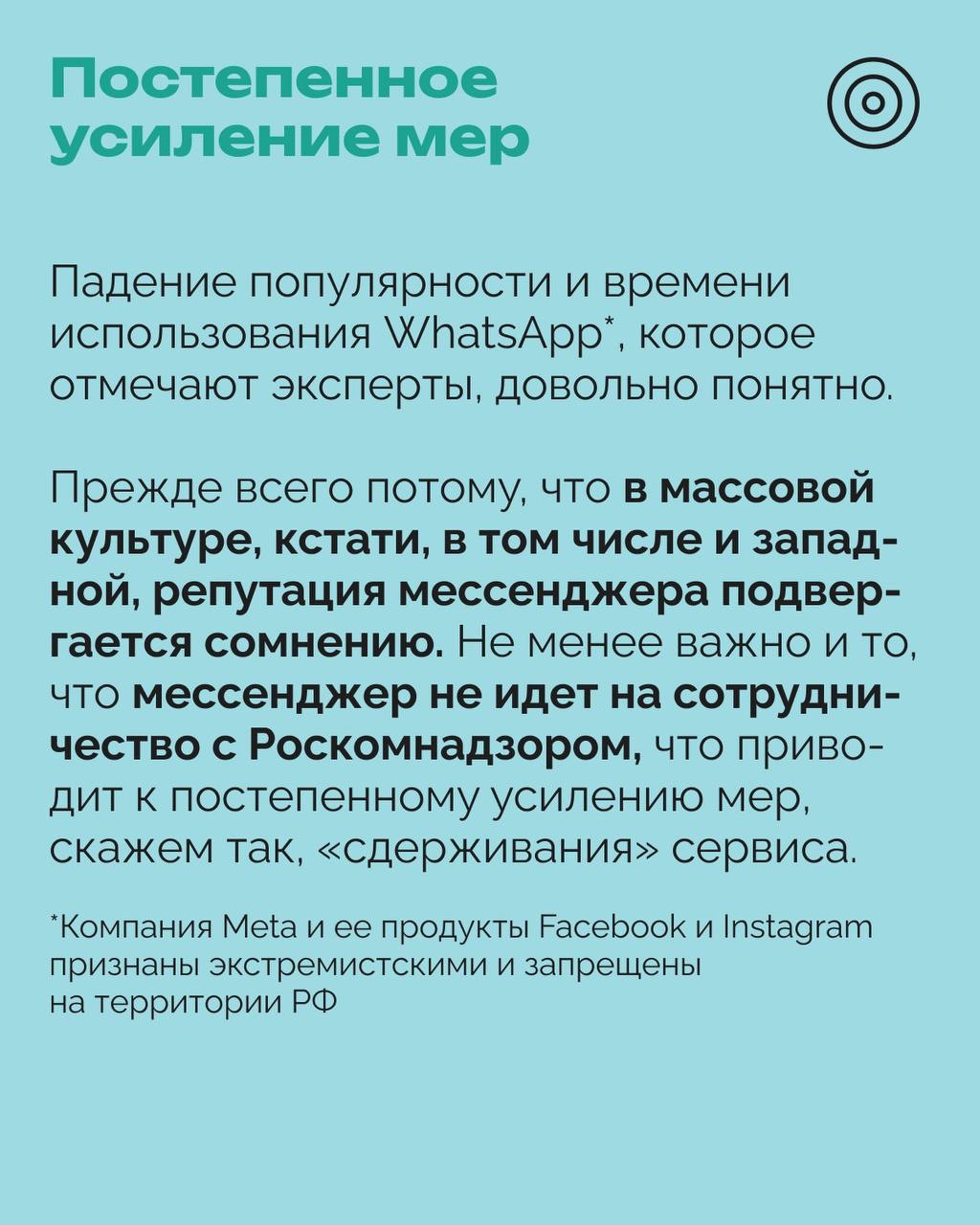 РОЦИТ в LOOKY. #платформы. Среднее время исполь...