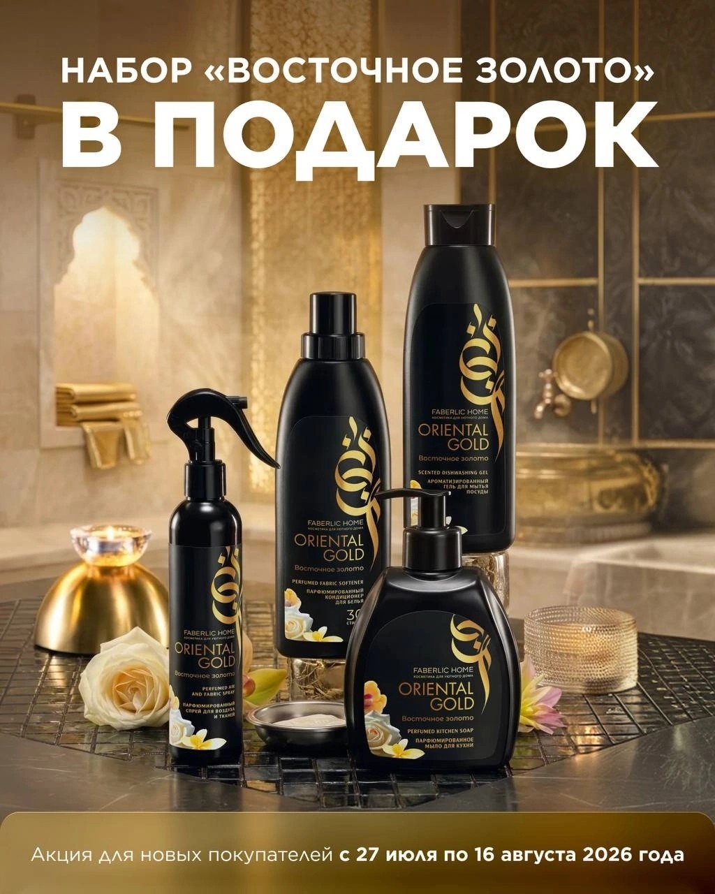 Жанна в LOOKY — Получить набор можно сдесь 👇 https://promofaberlic.com/7340