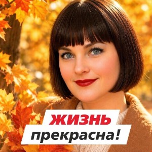 Elena