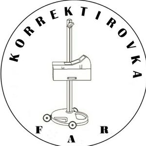 Корректировка Фар