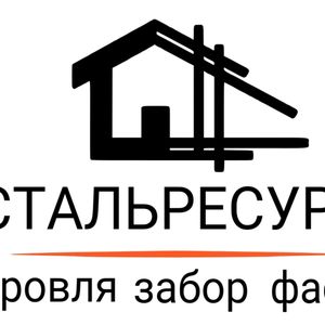 Стальресурс