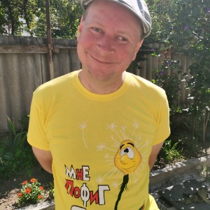 Сергей