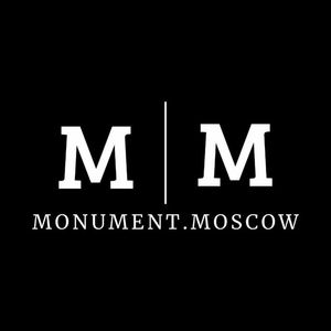 Monument.Moscow