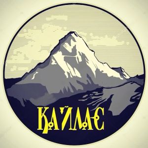 Группа КАЙЛАС