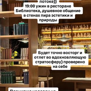 Larionatik